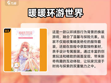 2025叠纸游戏合集来袭！🔥高品质游戏等你来玩🎉截图4