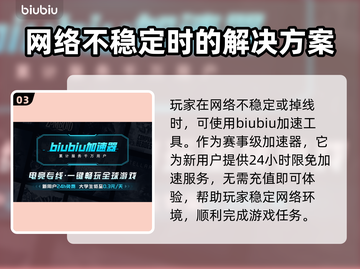 王权与自由🔥商团主资格获取攻略来啦！截图4