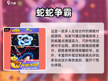 🔥2025最值得玩的三人游戏合集🎉截图6