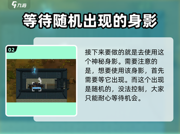 了不起的修仙模拟器💥神秘身影竟是逆天改命关键！截图3