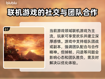 游戏闪退回血秘籍💥让你畅玩无阻！截图2