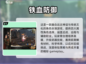 🚗2025车上必玩小游戏🔥截图2