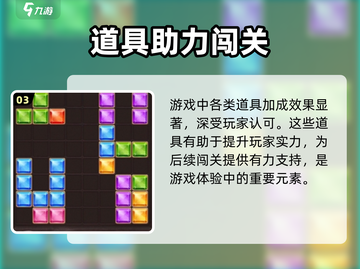 妙趣方块消上线时间🔥公测倒计时🎉截图4
