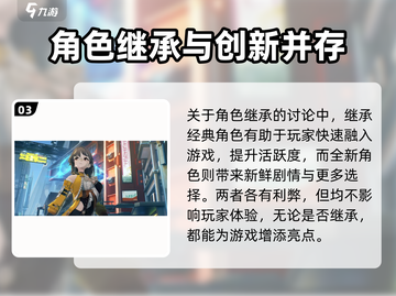 崩坏3第二部人物大变革！内容全面升级💥🔥截图4