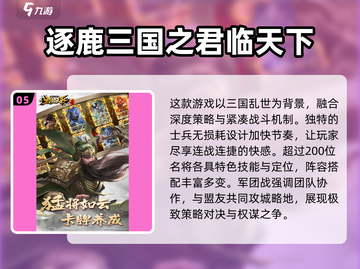 2025良心放置手游🔥排行榜TOP5，玩了就停不下来！截图6