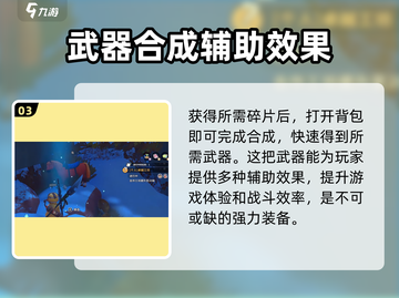 沙石镇时光💡：斩月获取方式大揭秘！你还等什么？截图4