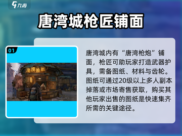 破碎之地🔥快速赚齿轮秘籍💡玩家必看！截图2
