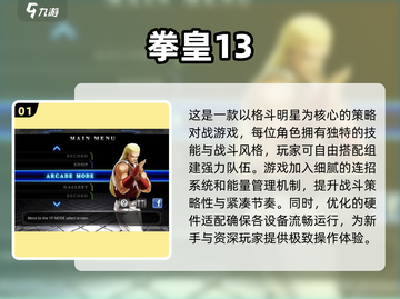 🔥2025必玩动作单机手游推荐🎮截图2