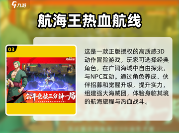 🔥2025必玩！圣斗士手游大全⭐截图4