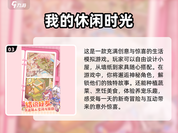 🔥2025年必玩！高可玩性单机游戏大全🎮无网络超 fun！截图4