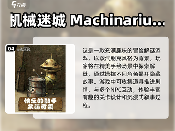 🔥2024红黑阵营模拟游戏TOP榜🎮截图5