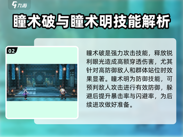 归龙潮言预🔥技能超神，游戏党必看！截图3