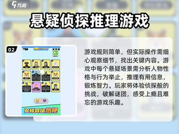 谁是大卧底游戏超有趣❗玩了就停不下来🎉截图3