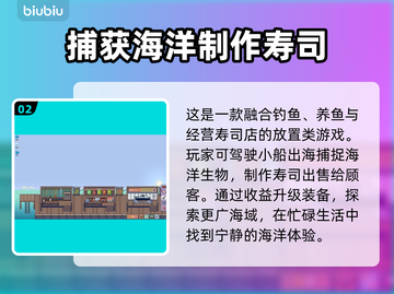 悠哉钓鱼上线平台大曝光！🎮🔥快来抢首发体验！截图3
