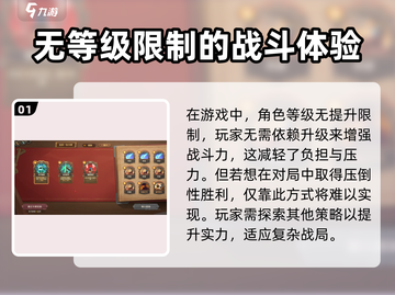 因狄斯的谎言🔥快速提升角色等级秘籍🎉截图2