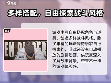 绝区零🔥公测时间曝光，上线倒计时⚡截图4