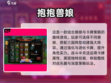 💥2024超耐玩兽娘游戏合集来啦！🐾快来pick你的本命兽娘吧～截图3