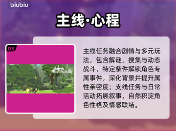 🔥火环手游剧情炸裂真相！💥截图4