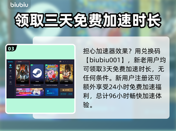 龙之信条2🔥魔物讨伐通关秘籍💡截图4