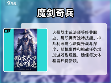 🔥2025年必玩！近期公测手游大全来了！🎮截图2