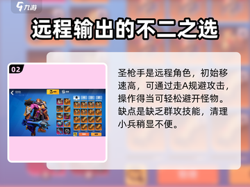 火炬之光无限🔥前期职业选择推荐来啦！截图3