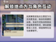 大侠立志传🔥沈无欺剧情任务玩法全攻略！截图3
