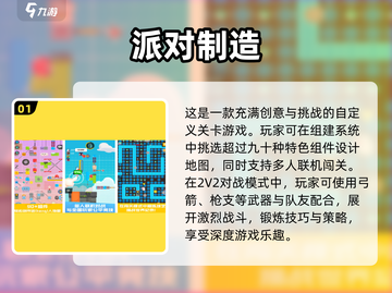 🔥2025最值得玩的普通游戏合集🎯截图2