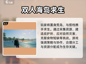 2025必玩双人游戏🔥男女通杀！🎮甜蜜互动不停～截图3