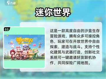 🔥2024安卓手游TOP榜！🎮爆款推荐来袭💥截图4