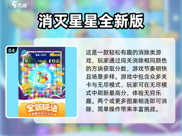 🔥2025年最适合打游戏的手机推荐，玩游戏必备！🎮截图5