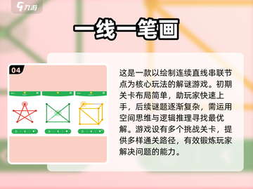 2025超有趣宝宝手游前十🔥适合2岁小孩玩 Games截图5