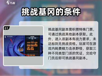 火炬之光无限🔥基冈通关秘籍，轻松过关⚡截图2