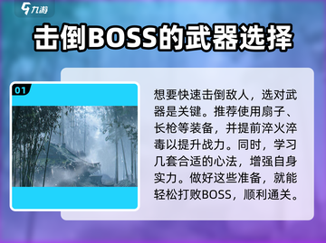 燕云十六声🔥容鸢打法全攻略✨轻松制胜 SECRET WEAPON！截图2