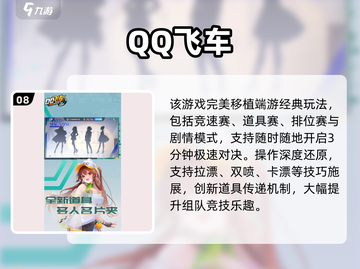 💘情侣必玩！2024超甜游戏合集截图9