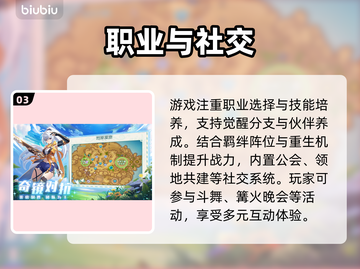 奇幻梦旅人🎁兑换码速领！截图4