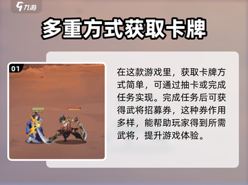 三国杀移动版：张郃将灵超强解析！💥截图2