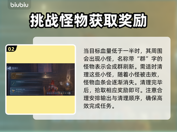 艾尔登法环🔥黑夜君临火焰主教群打法揭秘！⚡截图3