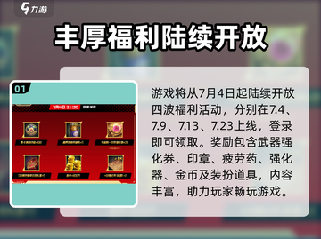 🔥DNF手游70版本爆更！新内容全曝光💥🎮截图2