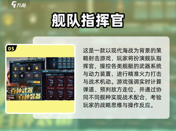 🔥2025军事游戏TOP榜💥热血开战！🎮截图6