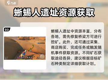 《沙石镇时光》爆肝采矿攻略💥截图4