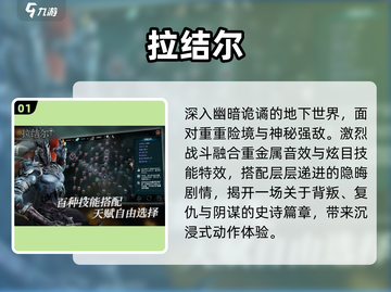  dungeon大逃杀🔥4人联机爽翻！截图2