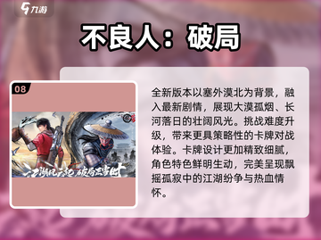 🔥2025十大3D卡牌手游榜单来袭！🎮✨截图9