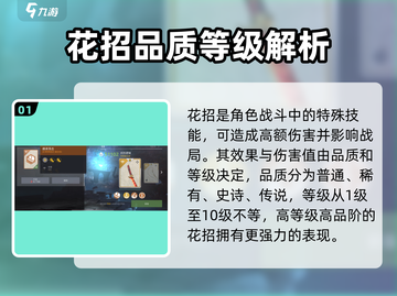 暗影格斗3🔥镁合金用途大揭秘，快速获取攻略来了！截图2