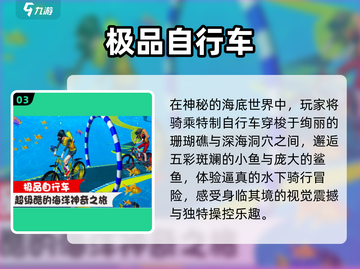 🔥2025最火快手网游免费下载🎮截图4