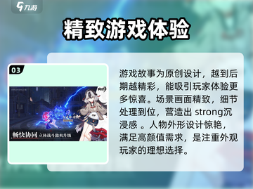 崩坏3第二部🔥竟是单机游戏？游戏玩家懵了！截图4