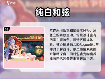🔮催眠游戏大合集！2025最🔥玩法全收录💥截图4