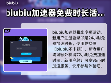 权力之望卡顿？这款加速器让你畅玩🎉🎮截图3