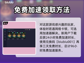 艾尔登法环⚡死骑士长柄斧获取方法大公开！截图4