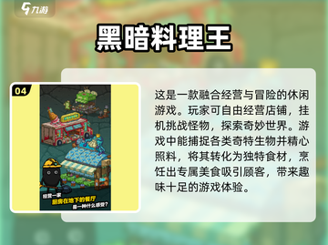 2024超🔥像素游戏排行榜🎉下载推荐不容错过！截图5