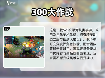 🔥2025最火组队手游TOP榜！🎮免费畅玩不氪金截图3